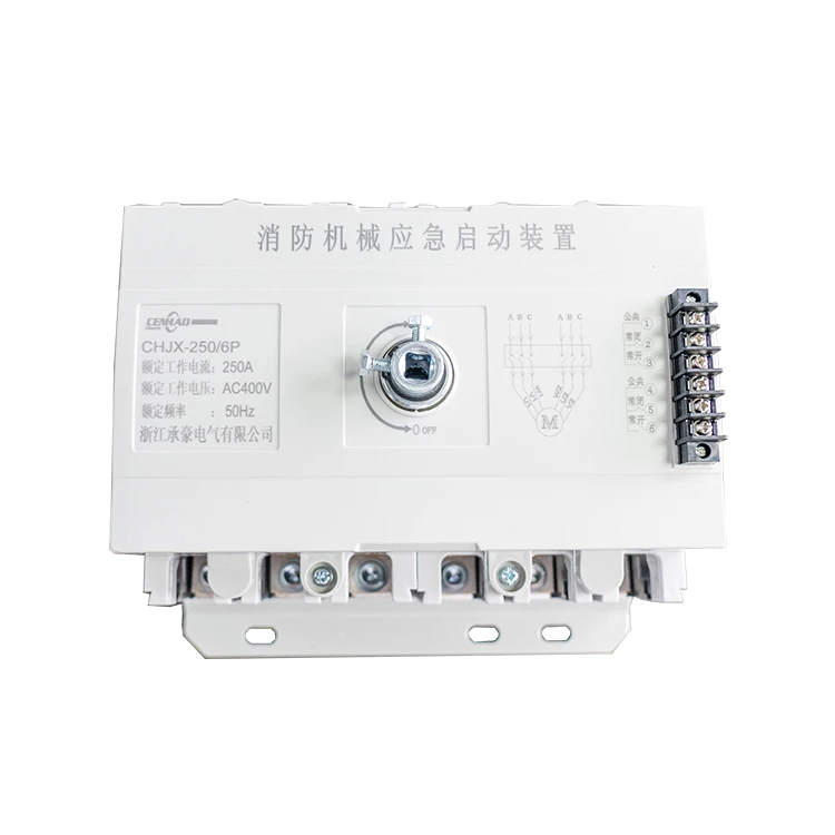Fire-fighting Energency Starting Device